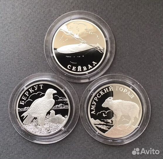 Красная книга Серебро в ассортименте