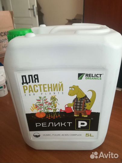 Жидкие удобрения