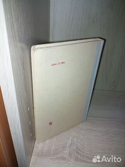 Гражданская оборона. Учебное пособие. 1972 г