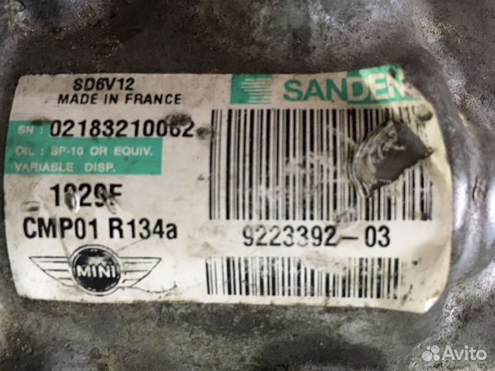 Компрессор Пежо Ситроен Мини