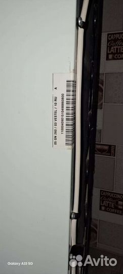 Холодильник