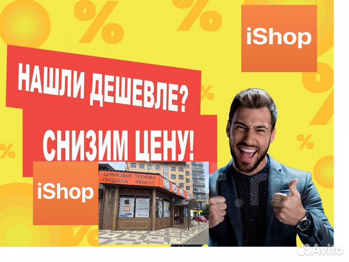 iPad (вся линейка) Рассрочка и Трейд ин