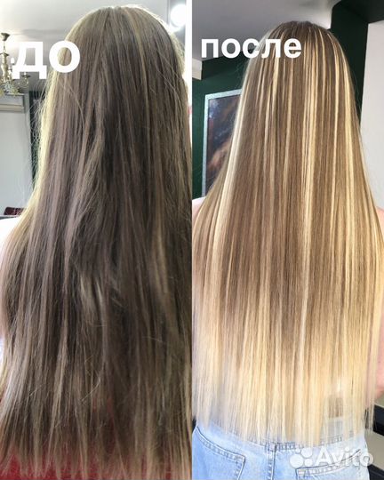 Наращивание волос