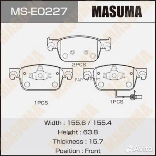 Masuma MS-E0227 Колодки дисковые