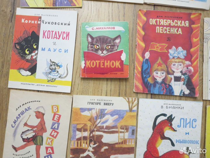 Книжки-малышки СССР