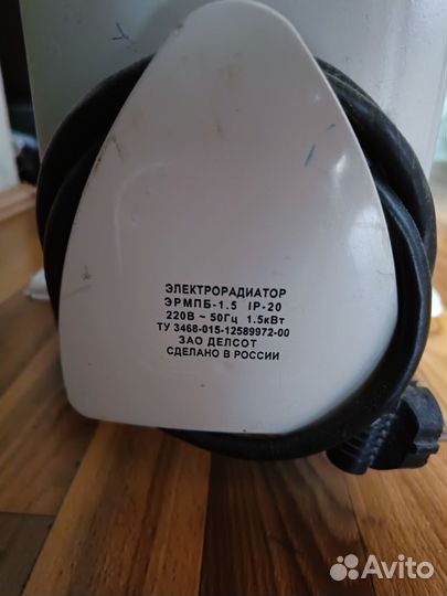 Масляный обогреватель Орион эрмпб-1.5