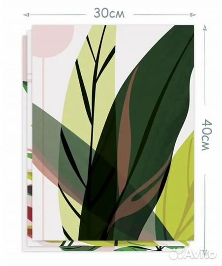 Постеры 30х40
