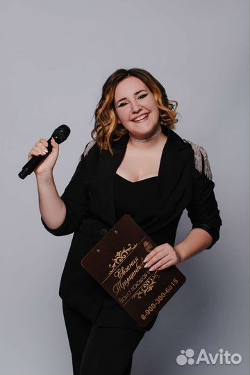 Ведущая мероприятий