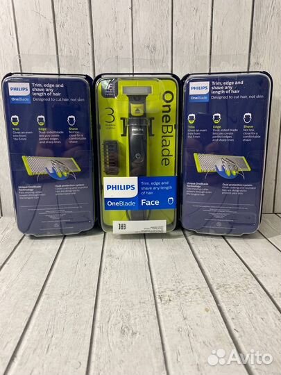 Триммер Philips OneBlade QP2520/20