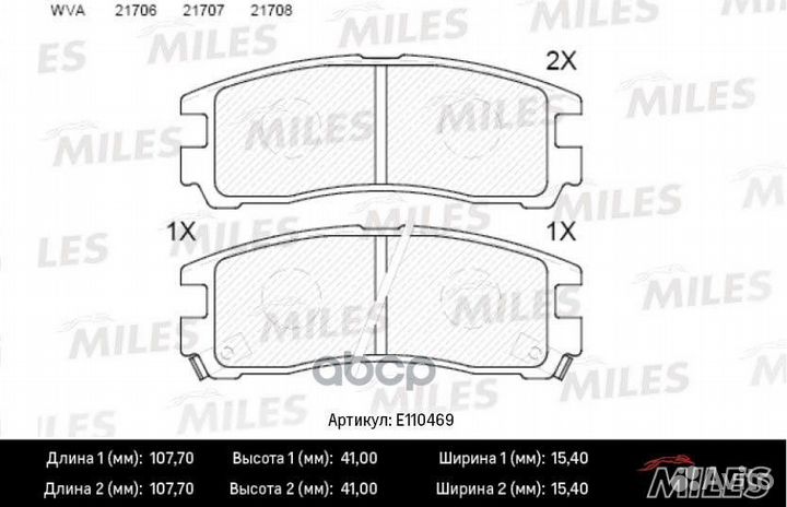 Колодки тормозные задние (Смесь Semi-Metallic)