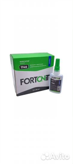 Фиксатор резьбы Fortonit