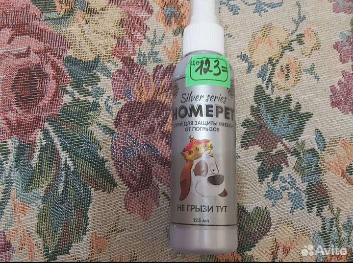 Товары для грызунов