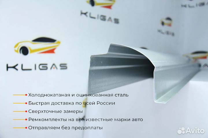 Кузовной порог Ford Focus 2