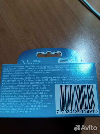 Кассеты gillette