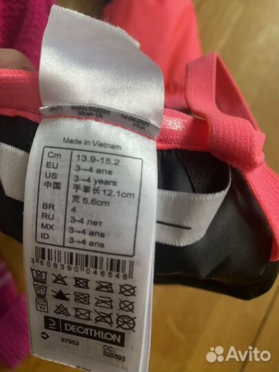 Шапка, варежки,перчатки