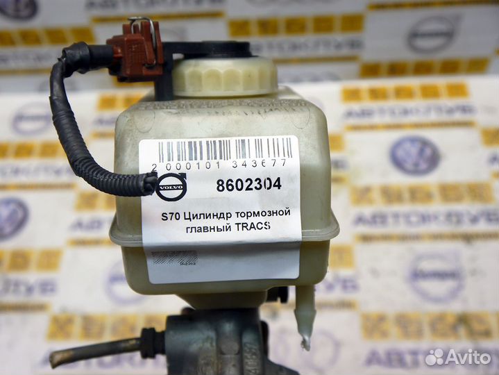 Цилиндр тормозной главный tracs Вольво S70 850