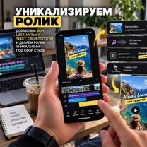 Пассивный доход на видеороликах, Пышма