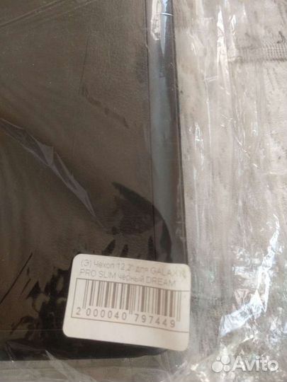 Чехол для планшета