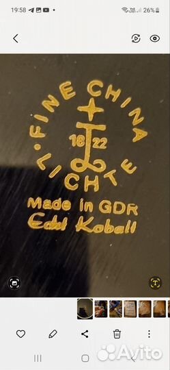 Посуда советская