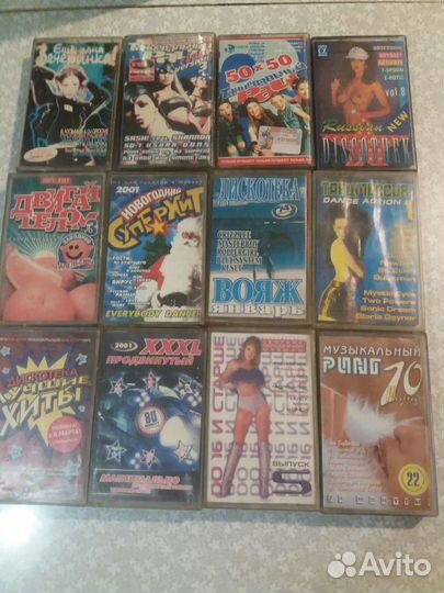 Аудиокассеты