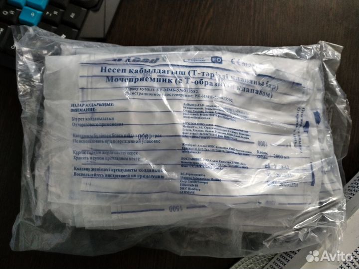 Катетер Фолея 18, мочеприемник
