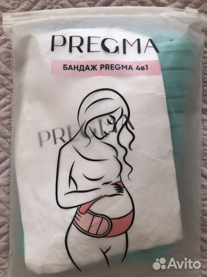 Бандаж для беременных