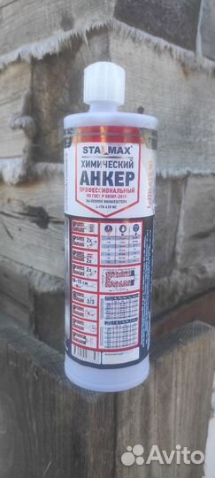 Химический анкер