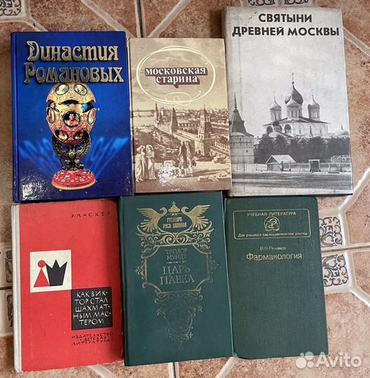 Книги СССР