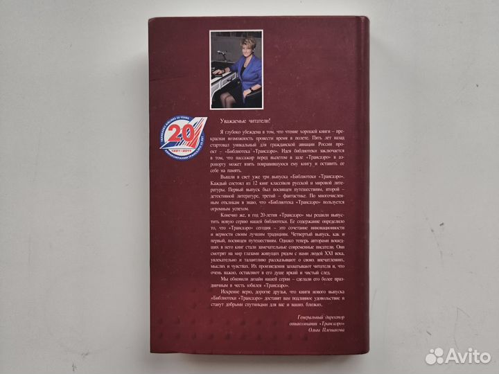 Видиадхар Найпол - Карибское путешествие