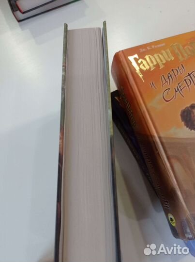 Гарри Поттер и Кубок огня росмэн