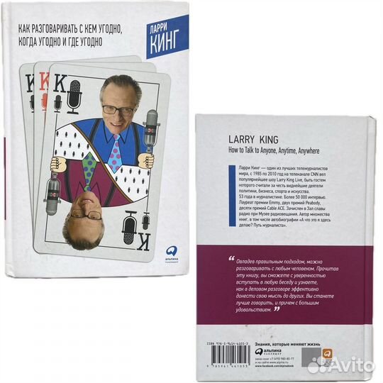 Книги разного жанра