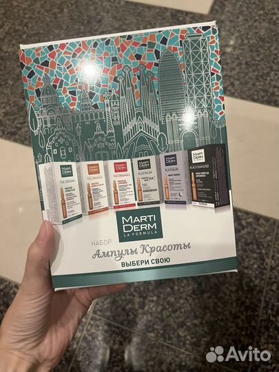 Маска, набор ампул, ампулы Мартидерм Martiderm