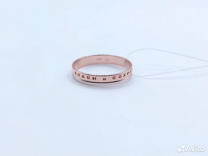 Кольцо без вставок