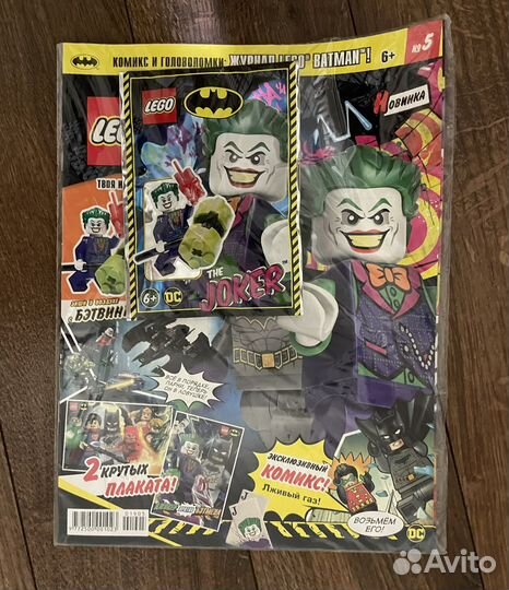 Lego журналы DC и Star Wars