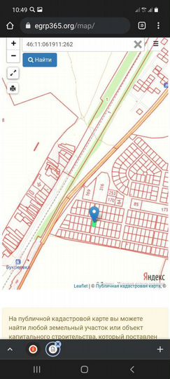 Участок 15 сот. (ИЖС)