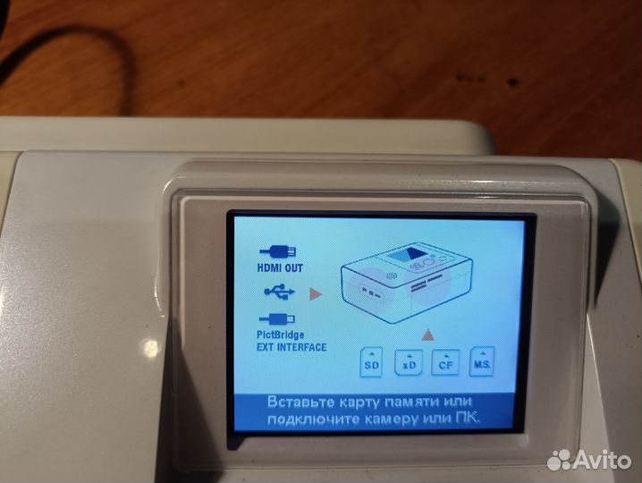 Цветной принтер маленький