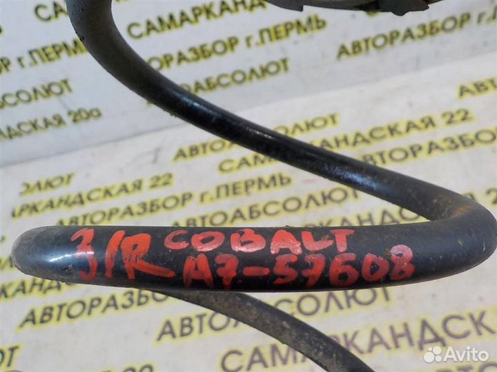 Пружина задняя Chevrolet Cobalt II 2012