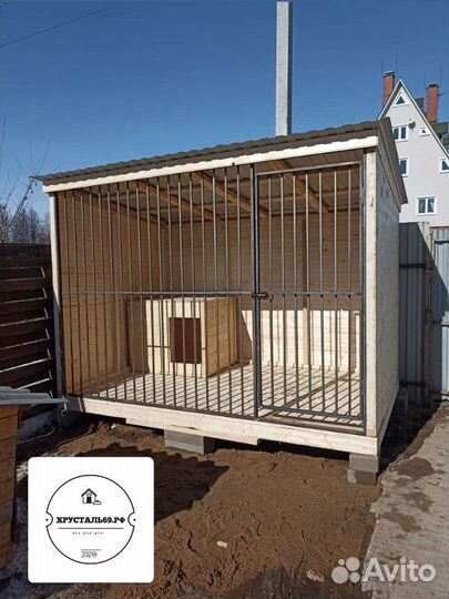 Домик для собаки