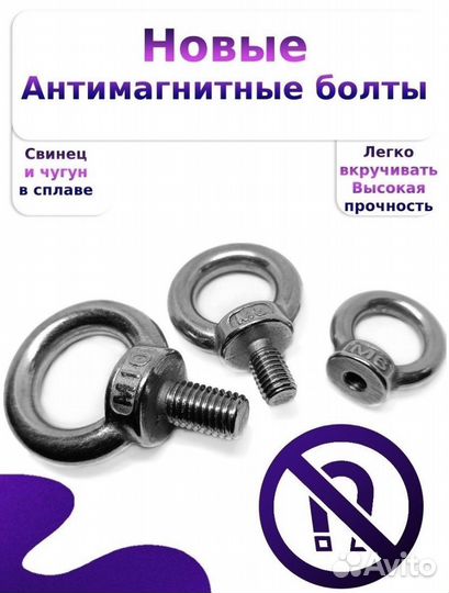 Поисковый магнит односторонний F40 (40 кг.)