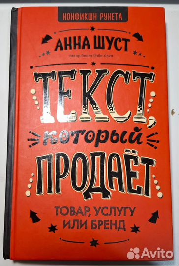 Книги в ассортименте