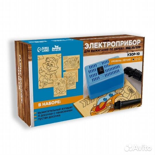 Выжигание. Электроприбор для выжигания+ 5 шт досок