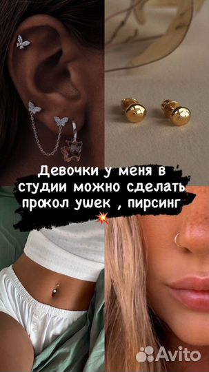 Услуги косметолага
