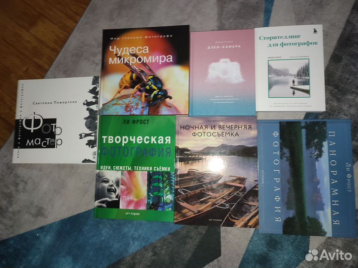 Книги по фотографии