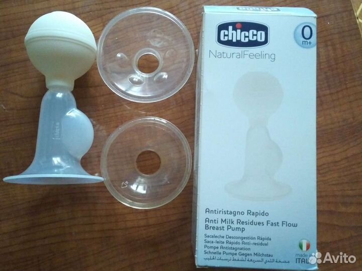 Молокоотсос ручной фирма Chicco