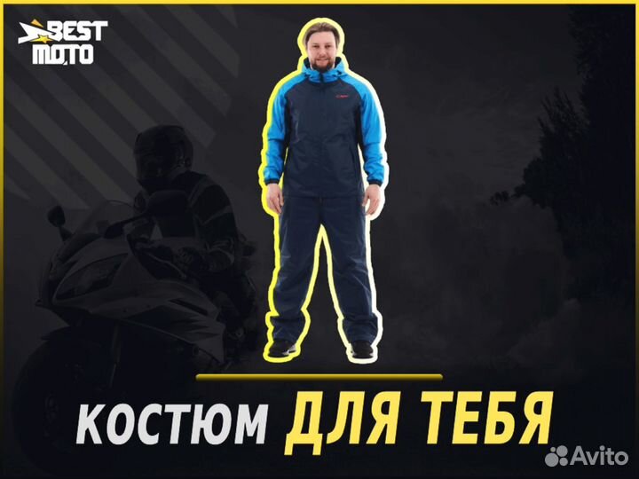 Костюм мембранный DragonFly Active 2.0