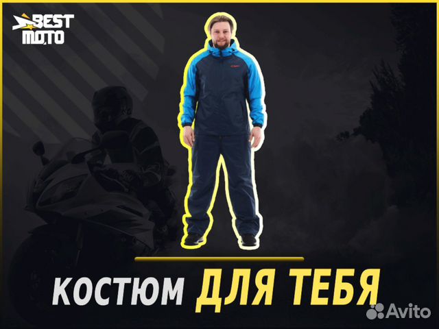 Костюм мембранный DragonFly Active 2.0