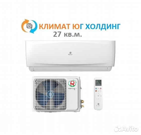 Кондиционер Royal Clima на 27 кв.м