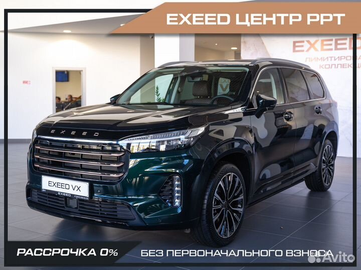 EXEED VX 2.0 AMT, 2023