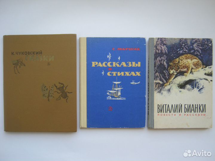 Детские книги: старые СССР и современные (список)