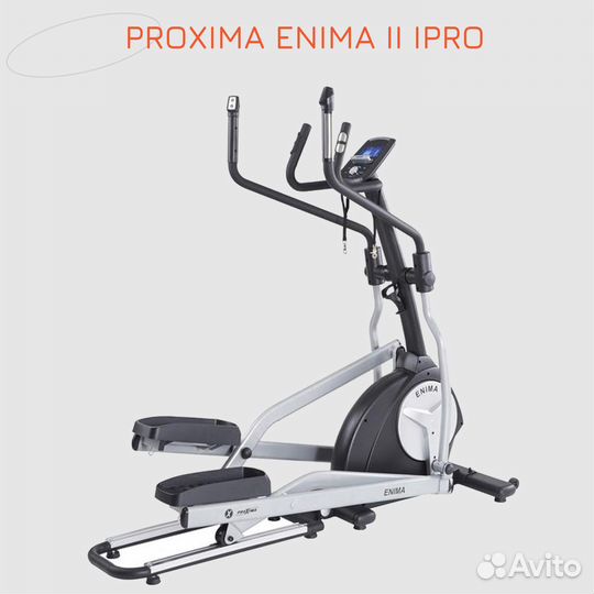 Эллиптический тренажер Proxima Enima II iPRO